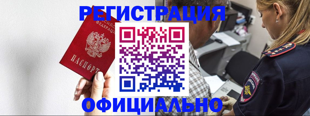 пропишу в квартире в Вихоревке