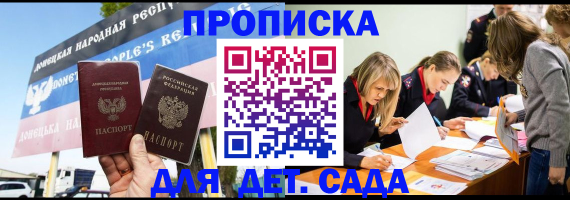 временная регистрация для всех в Вихоревке